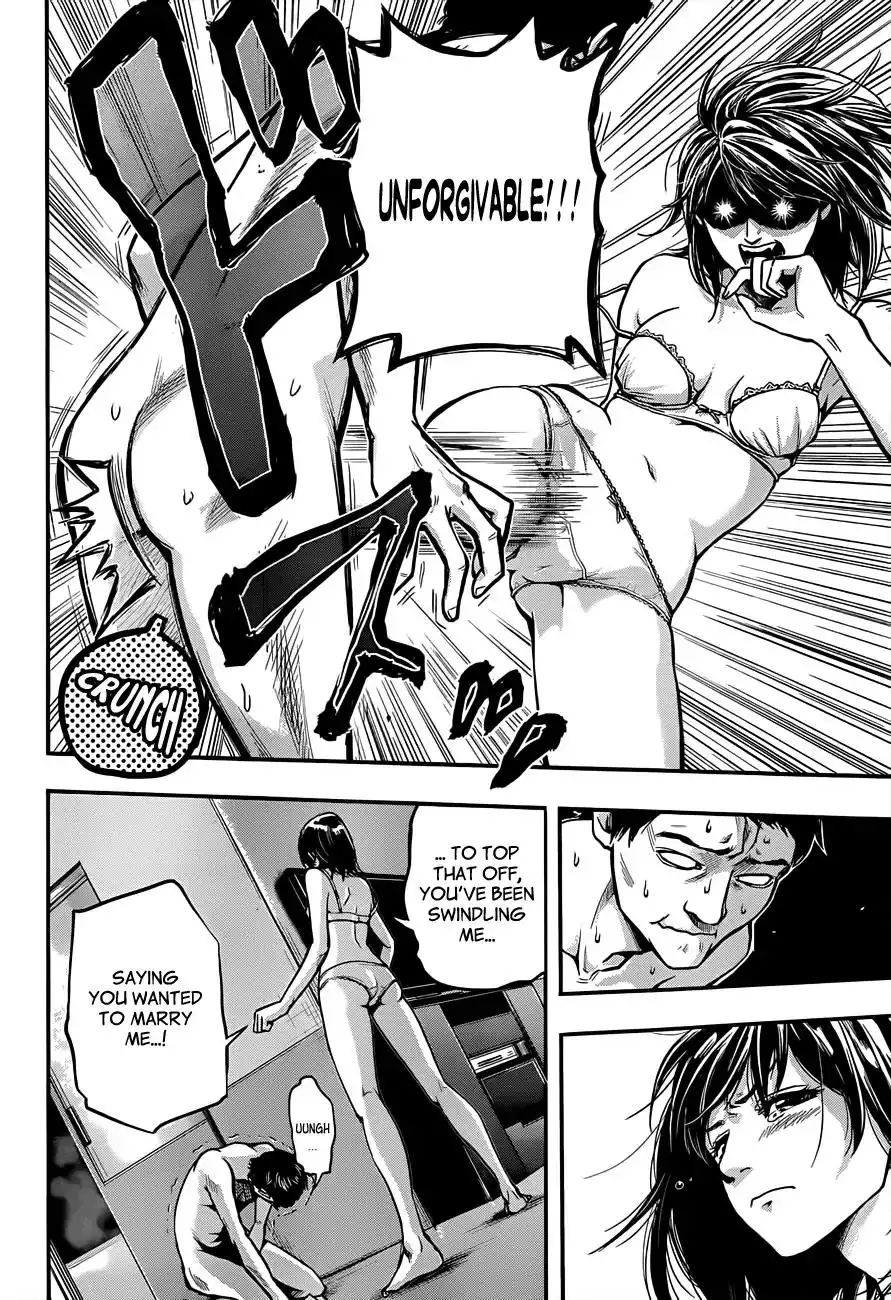 Hare-Kon. - Chapter 1 [photo 5] - MangaPorn