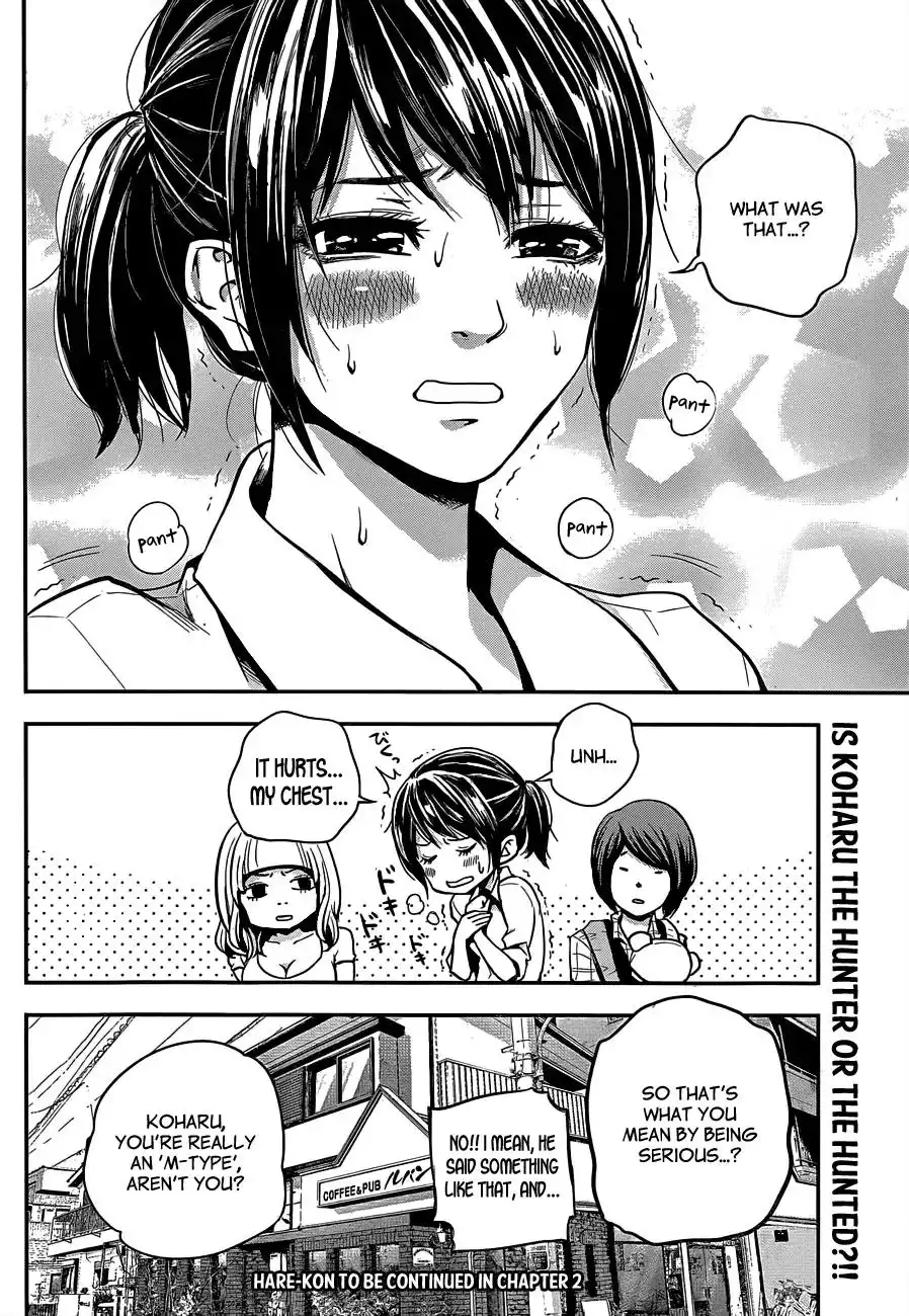 Hare-Kon. - Chapter 1 [photo 52] - MangaPorn