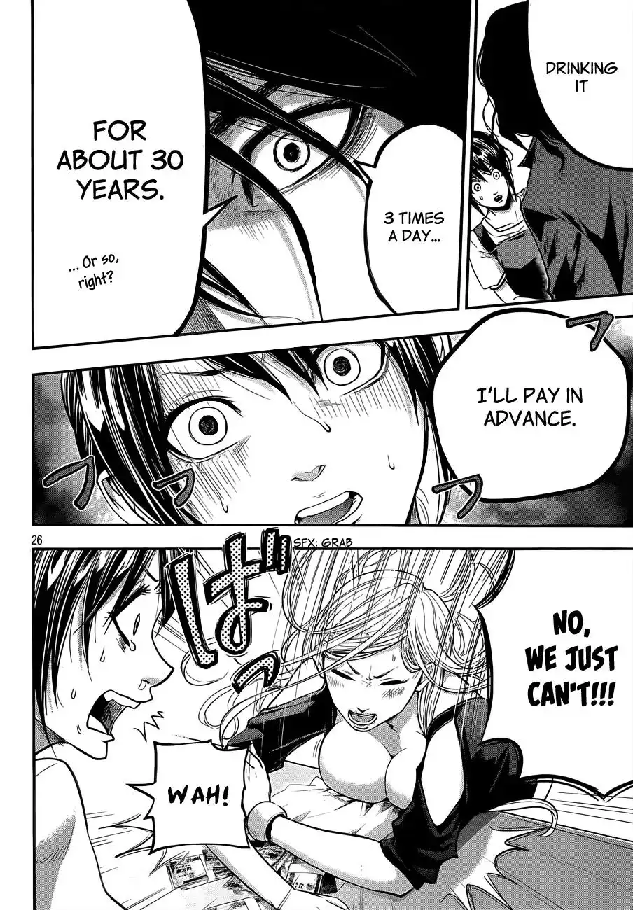 Hare-Kon. - Chapter 2 [photo 27] - MangaPorn