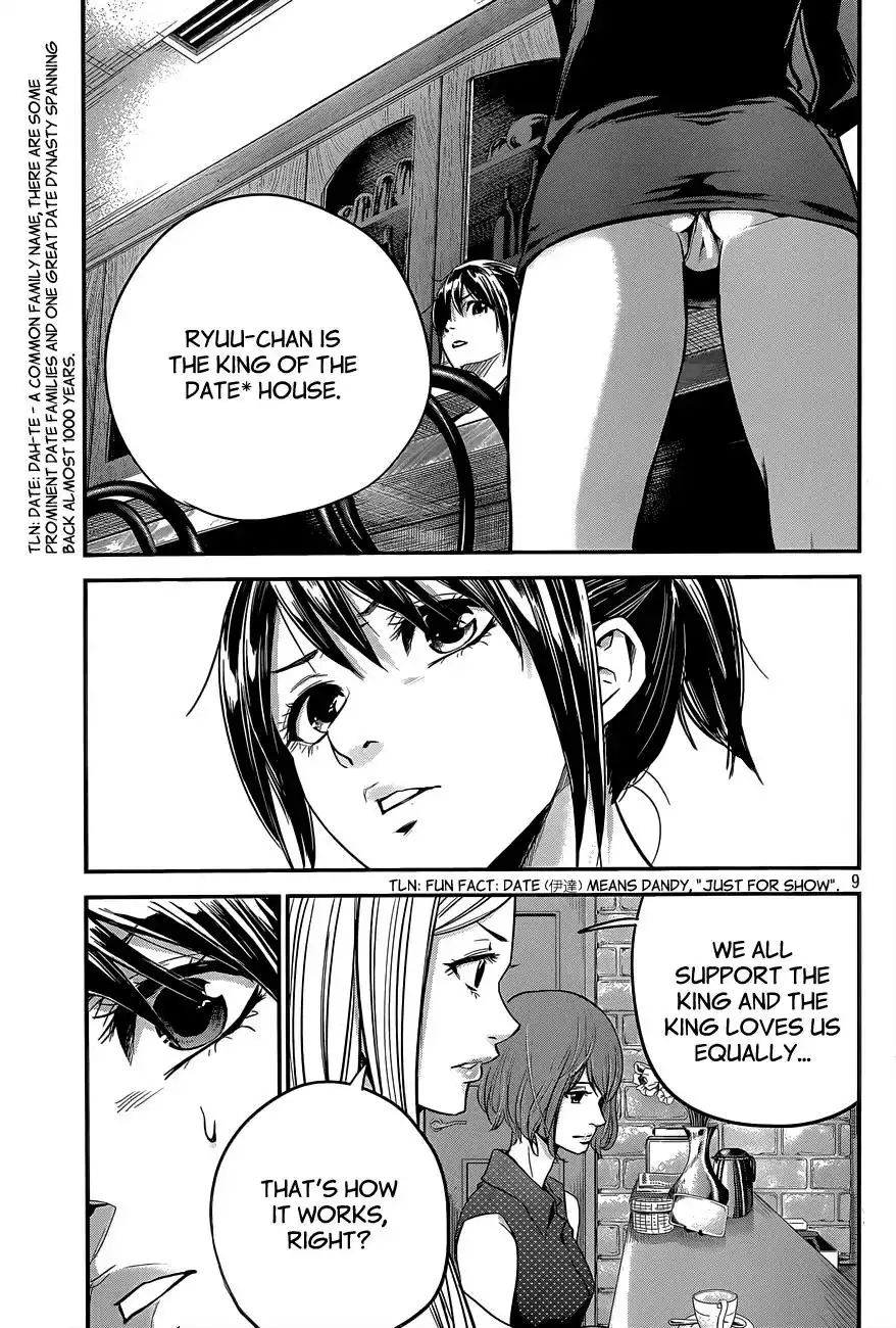 Hare-Kon. - Chapter 3 [photo 10] - MangaPorn