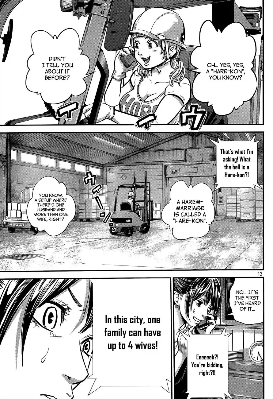 Hare-Kon. - Chapter 3 [photo 14] - MangaPorn