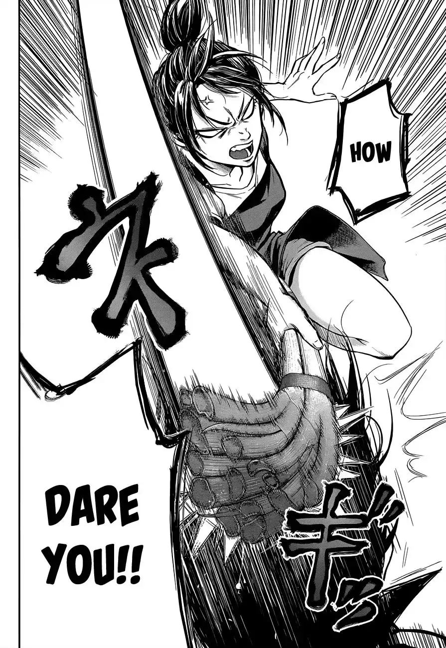 Hare-Kon. - Chapter 3 [photo 19] - MangaPorn