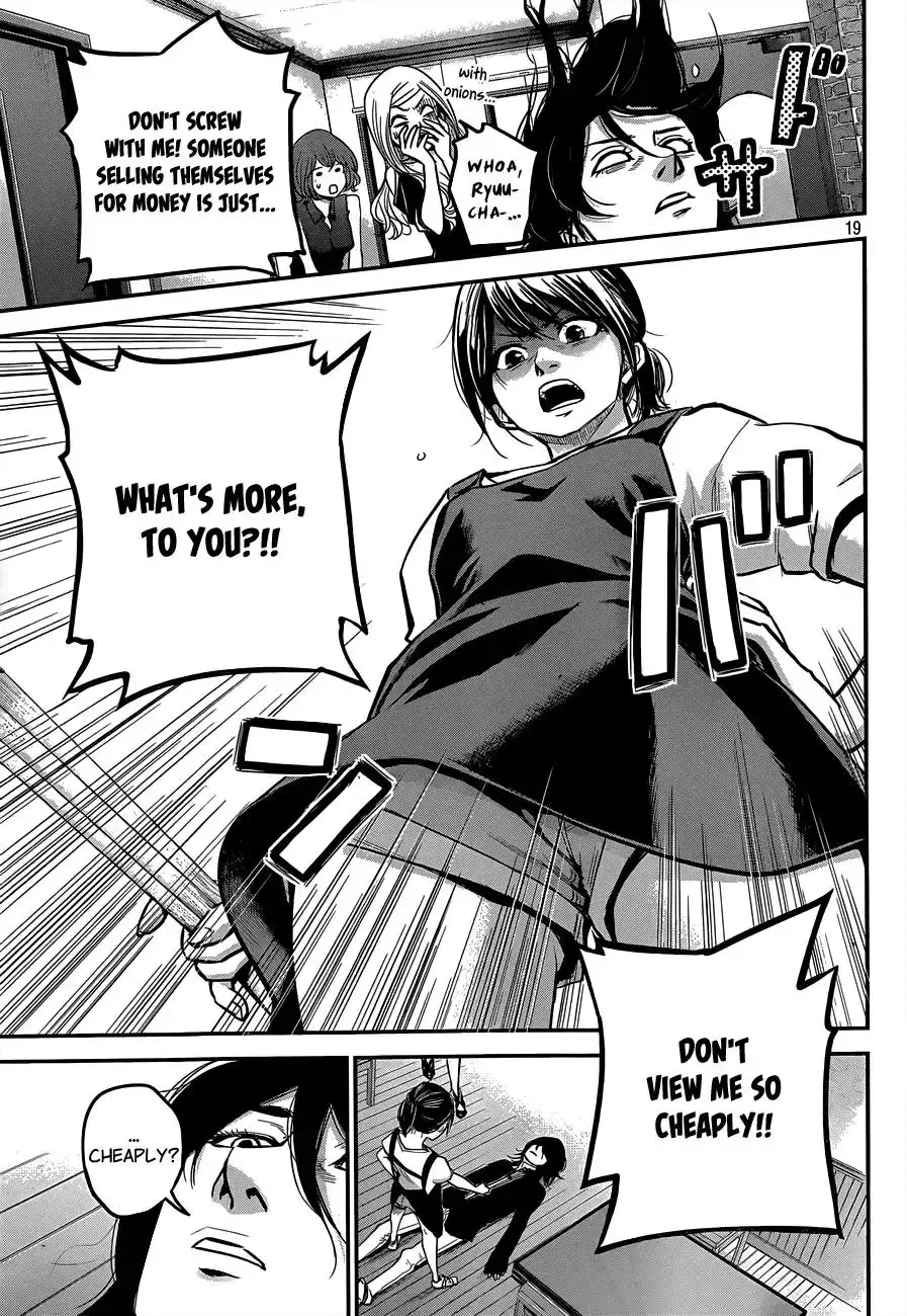 Hare-Kon. - Chapter 3 [photo 20] - MangaPorn