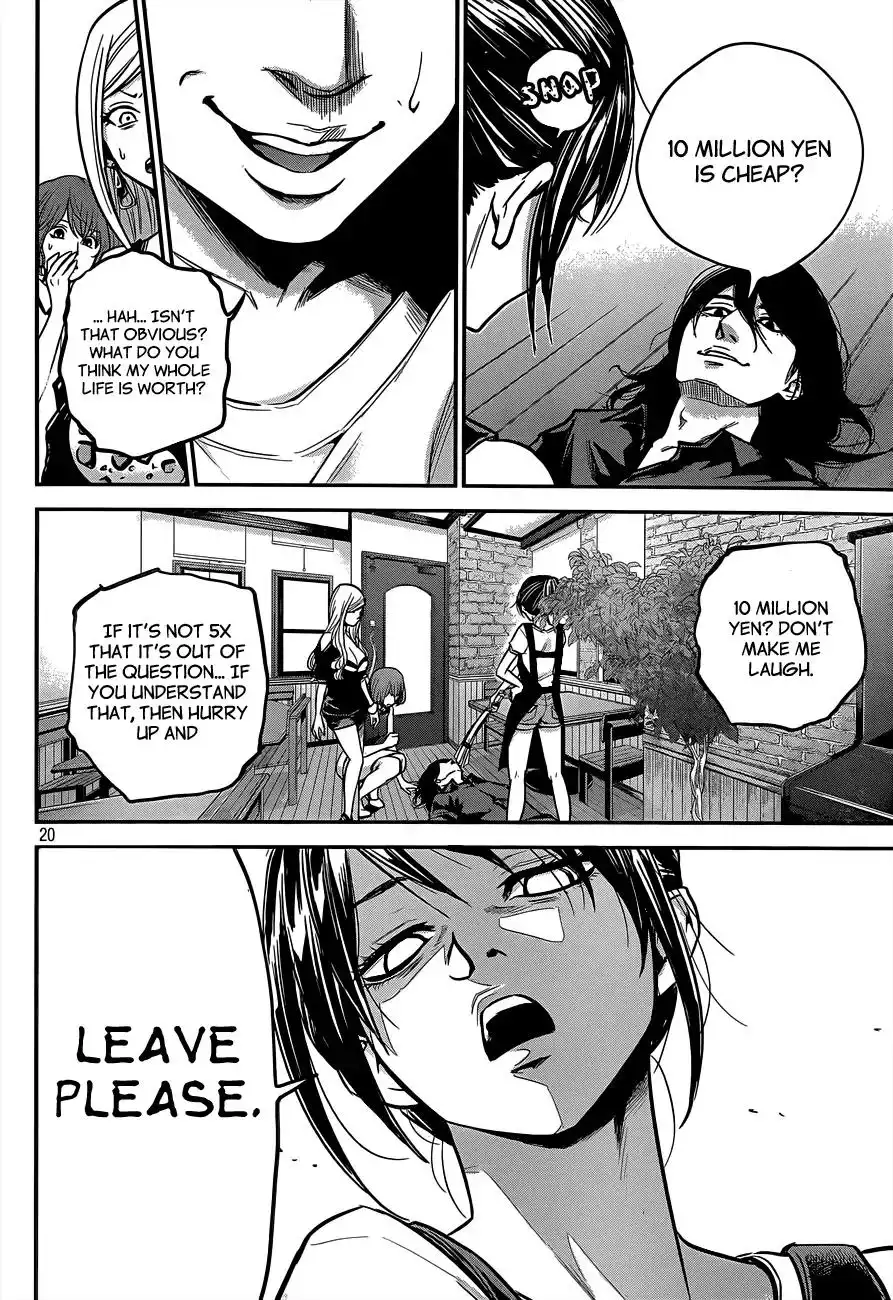 Hare-Kon. - Chapter 3 [photo 21] - MangaPorn