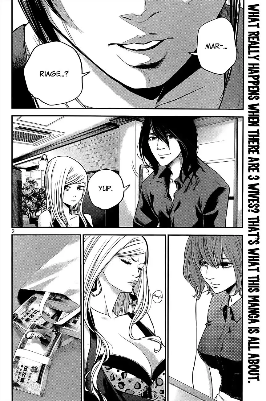 Hare-Kon. - Chapter 3 [photo 3] - MangaPorn