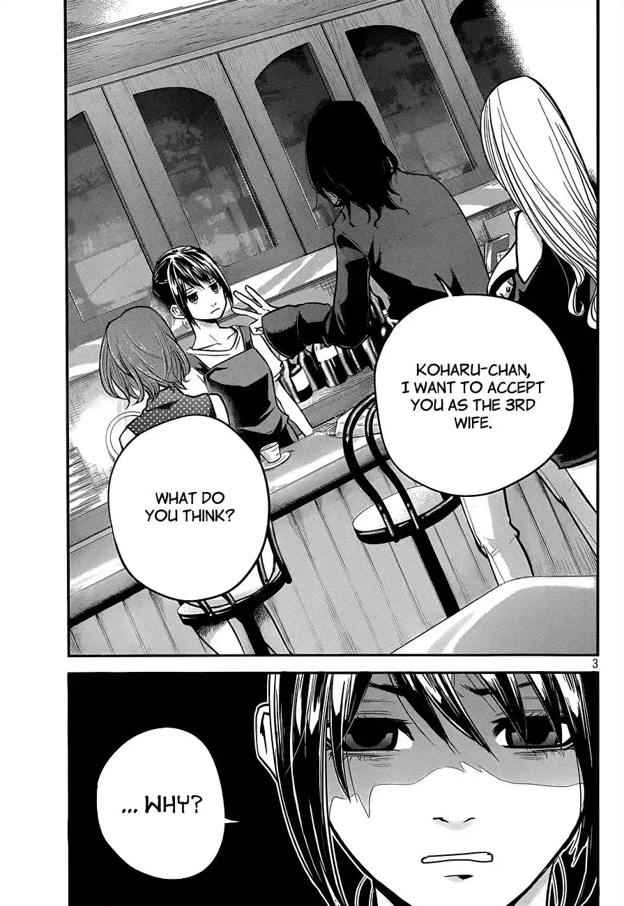 Hare-Kon. - Chapter 3 [photo 4] - MangaPorn