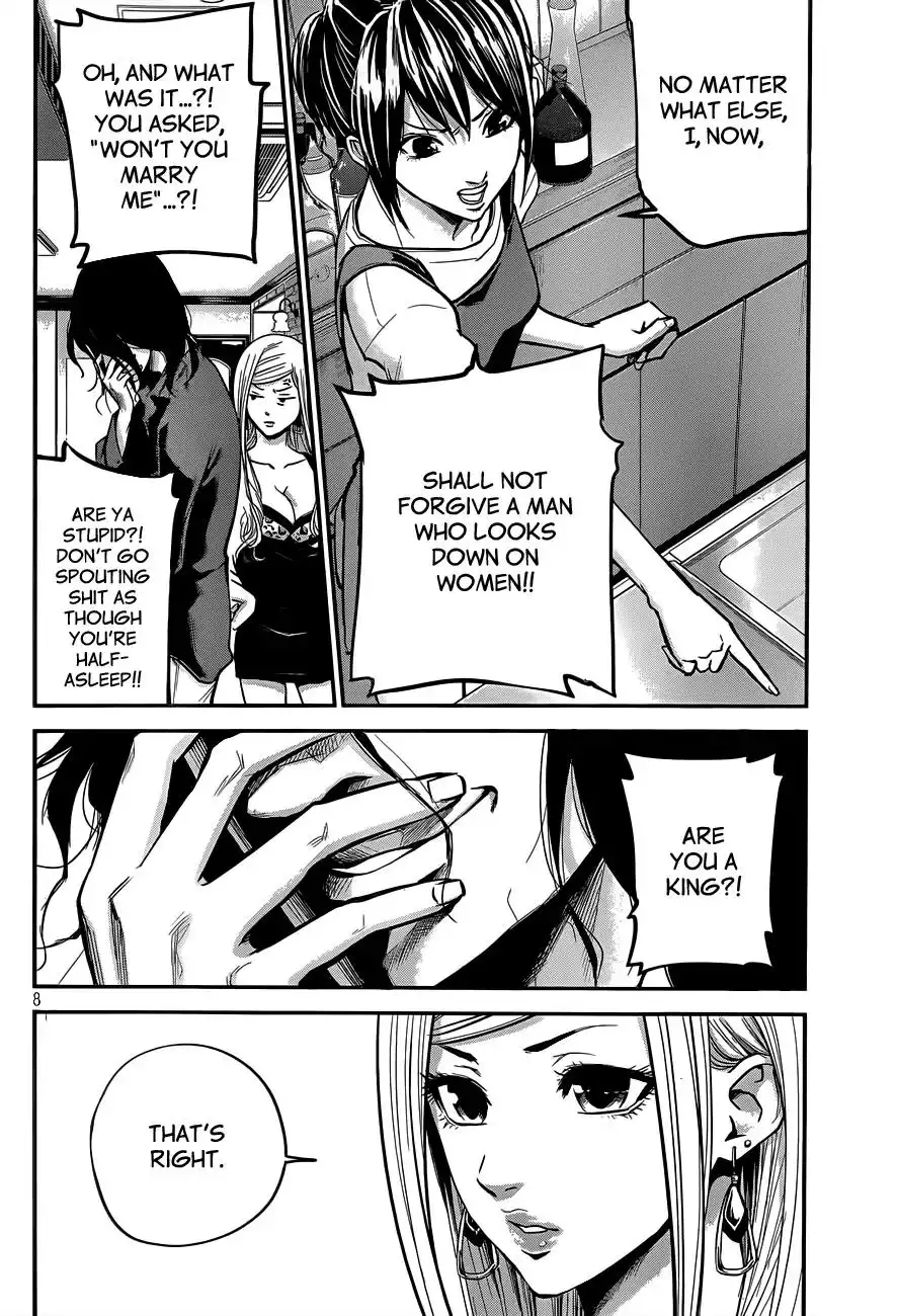 Hare-Kon. - Chapter 3 [photo 9] - MangaPorn