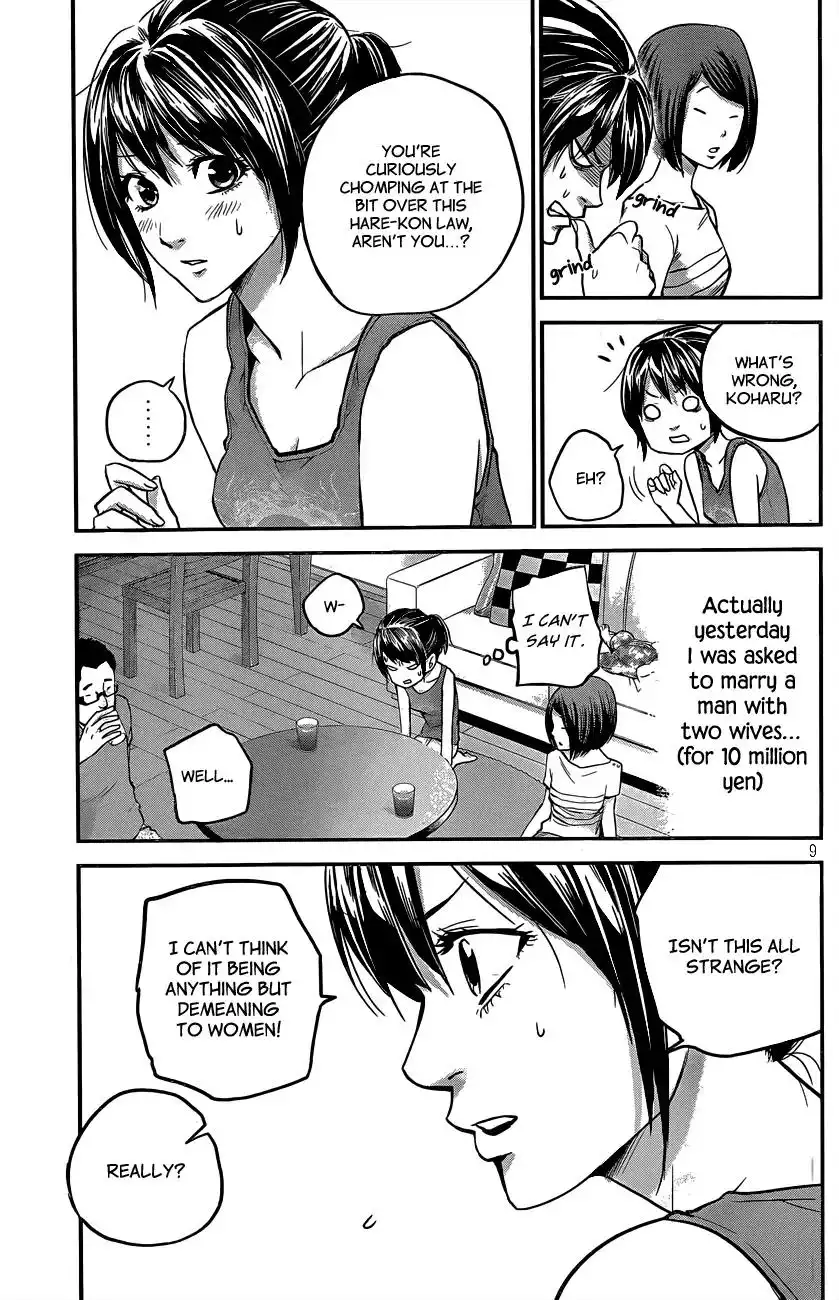 Hare-Kon. - Chapter 4 [photo 10] - MangaPorn