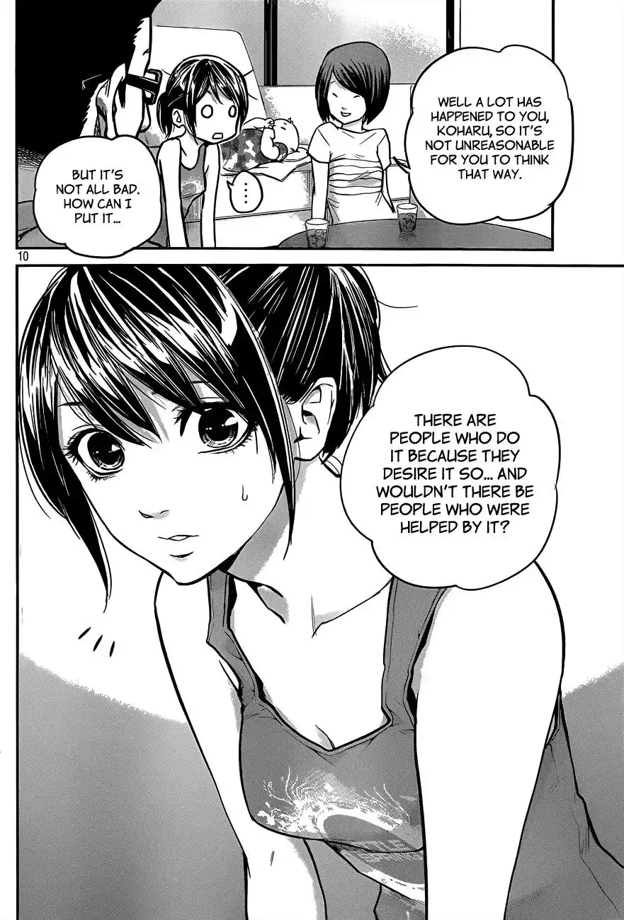 Hare-Kon. - Chapter 4 [photo 11] - MangaPorn