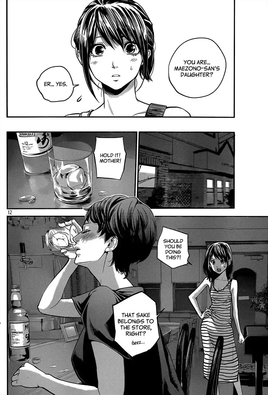 Hare-Kon. - Chapter 4 [photo 13] - MangaPorn