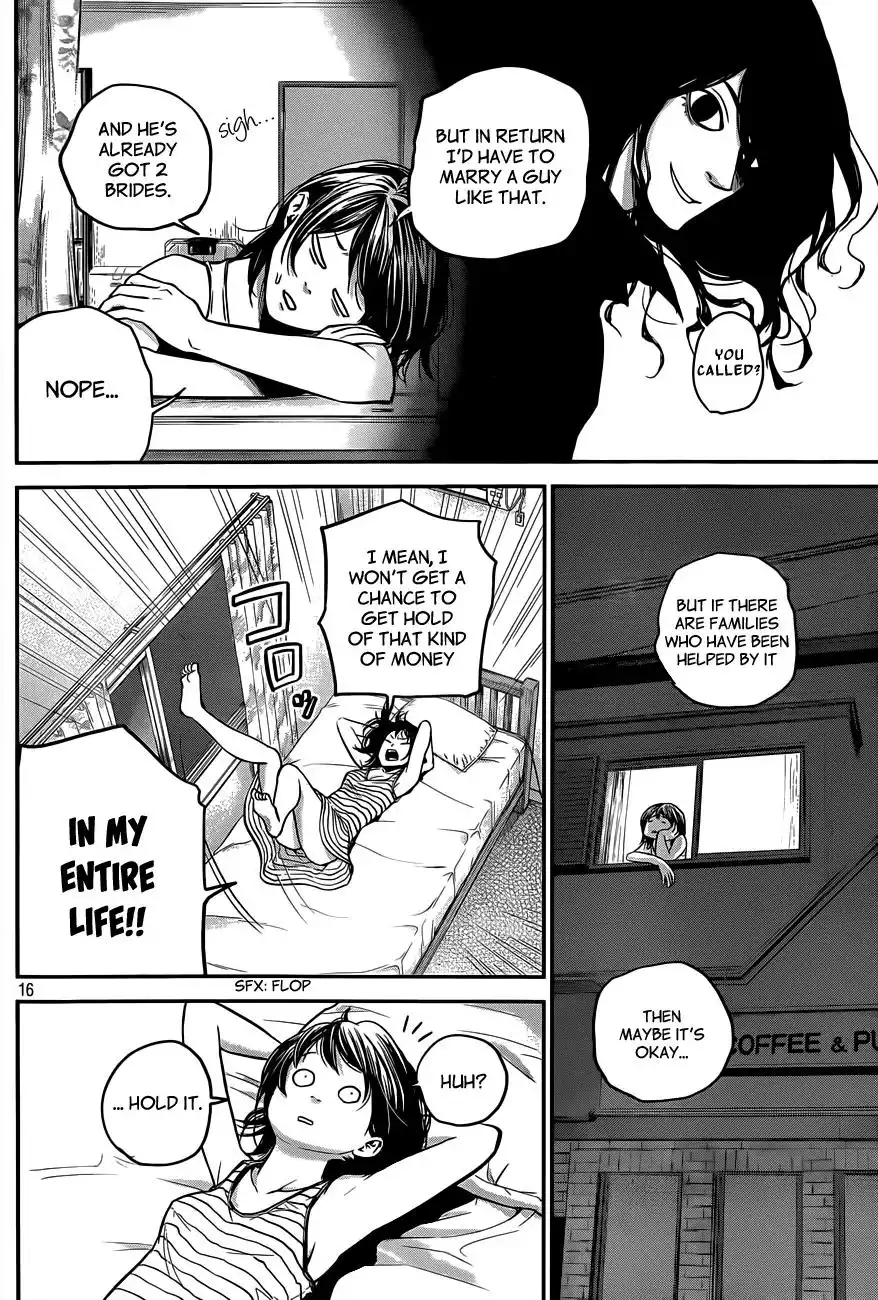 Hare-Kon. - Chapter 4 [photo 17] - MangaPorn