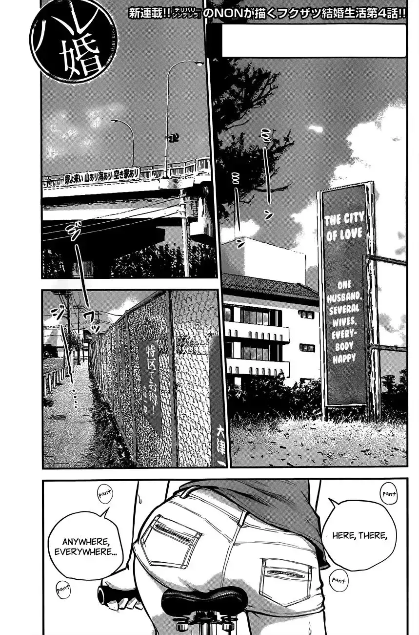 Hare-Kon. - Chapter 4 [photo 2] - MangaPorn