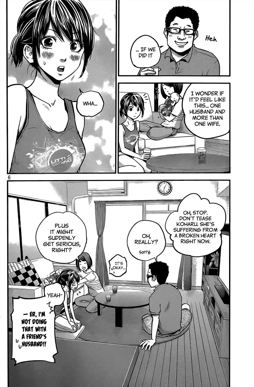 Hare-Kon. - Chapter 4 [photo 7] - MangaPorn