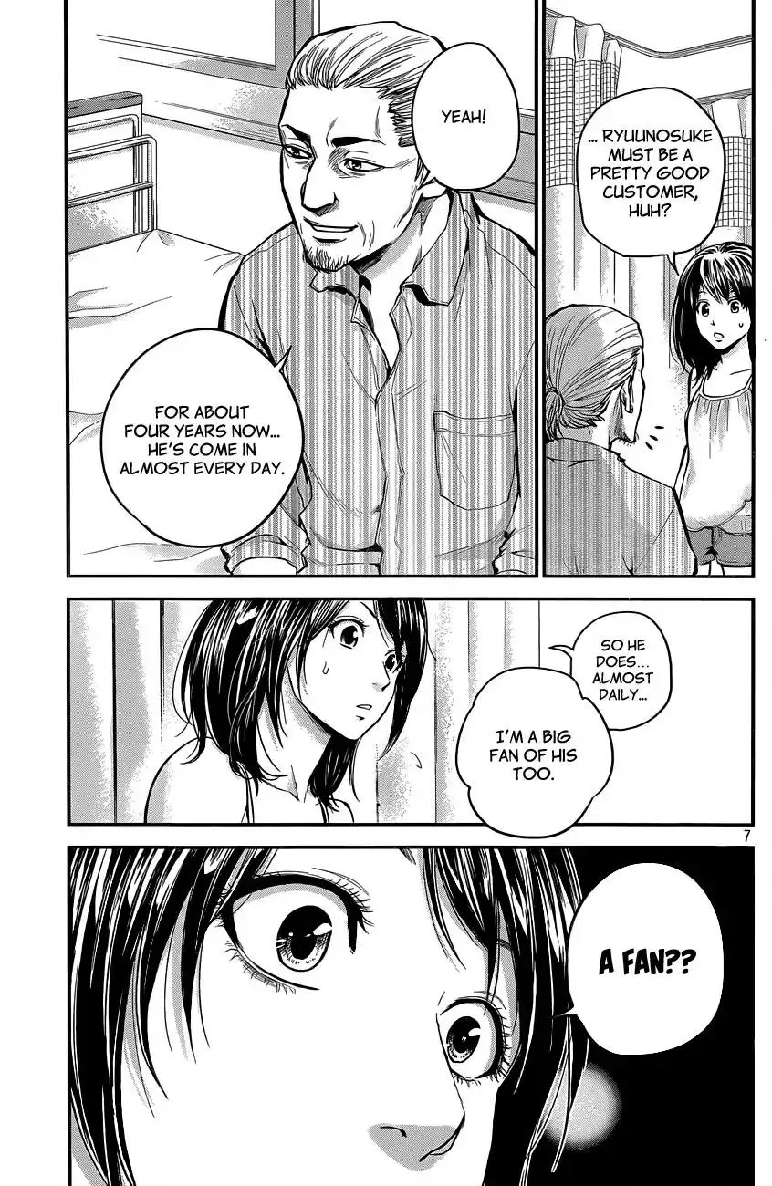 Hare-Kon. - Chapter 5 [photo 8] - MangaPorn