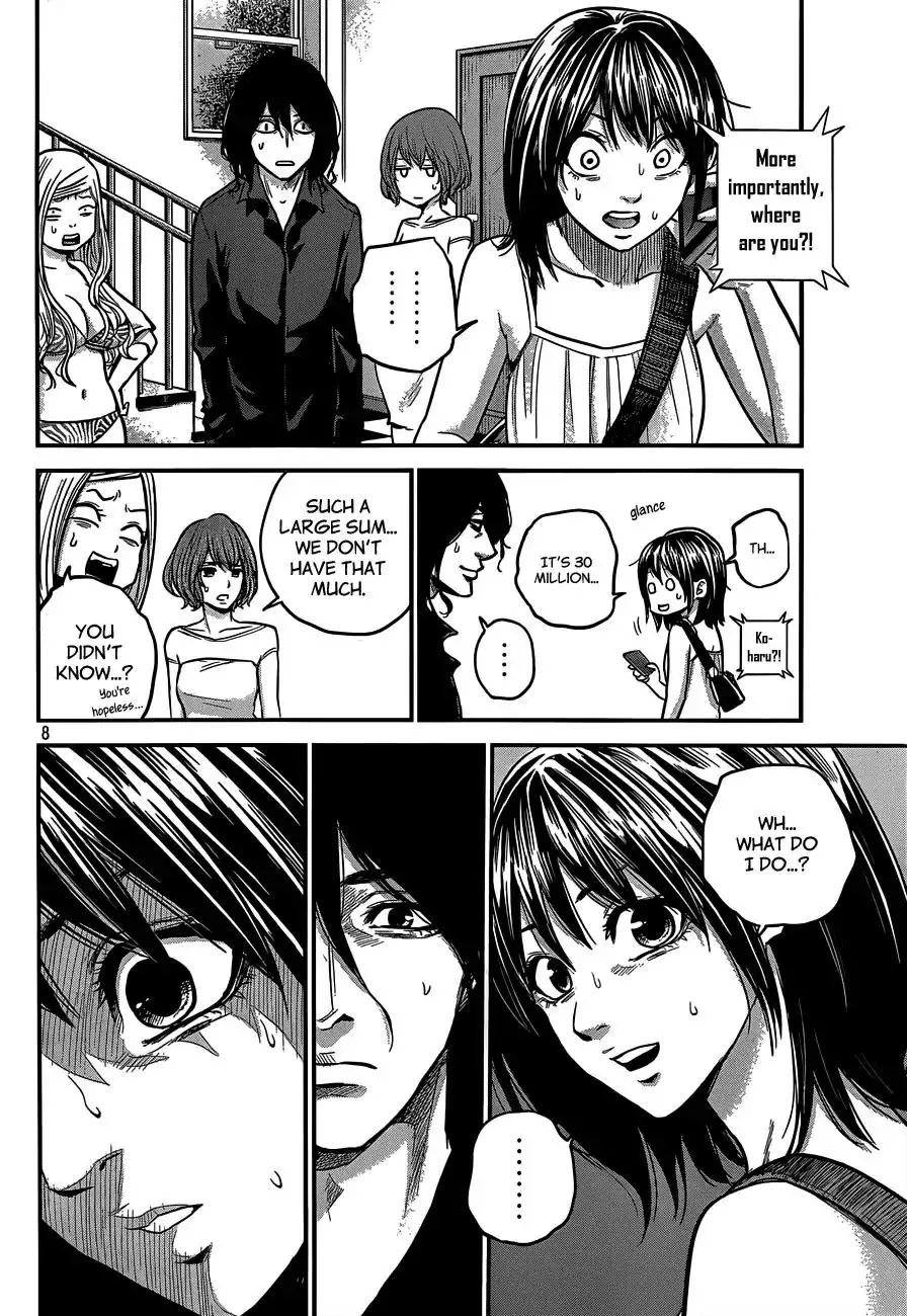 Hare-Kon. - Chapter 7 [photo 10] - MangaPorn