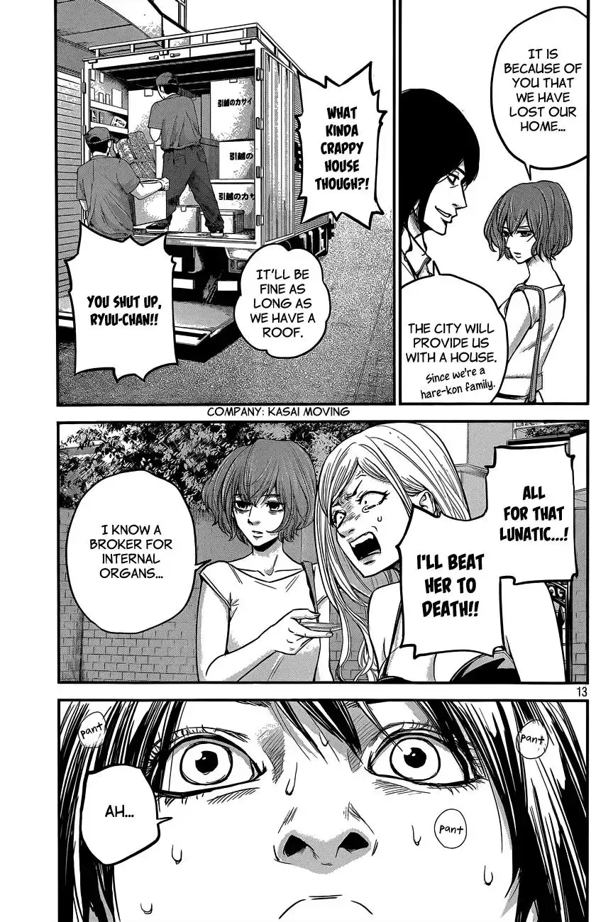 Hare-Kon. - Chapter 7 [photo 14] - MangaPorn