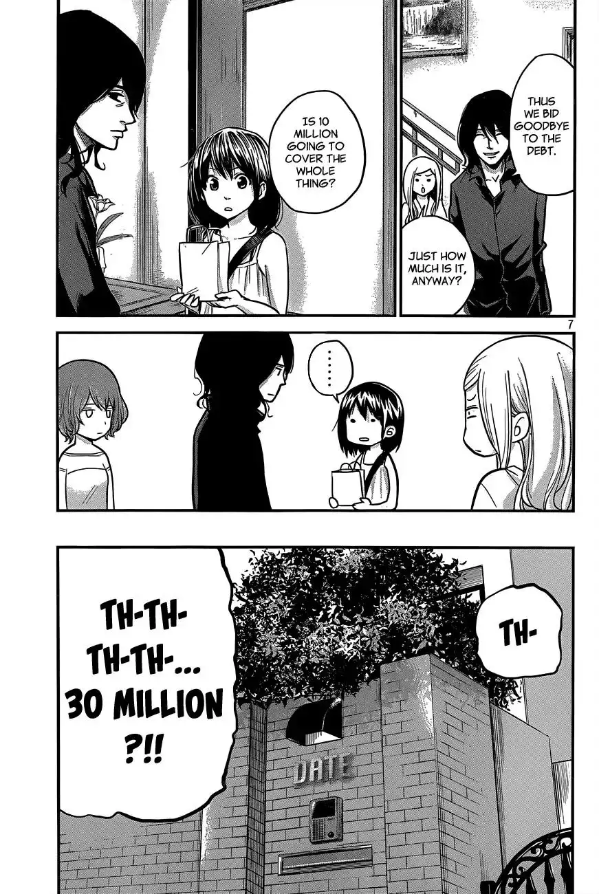 Hare-Kon. - Chapter 7 [photo 9] - MangaPorn