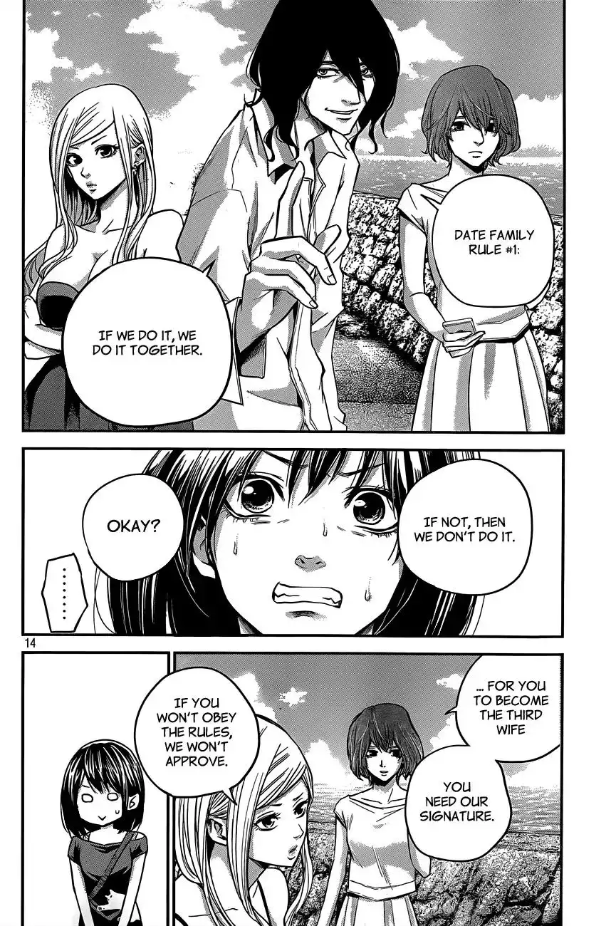 Hare-Kon. - Chapter 8 [photo 14] - MangaPorn