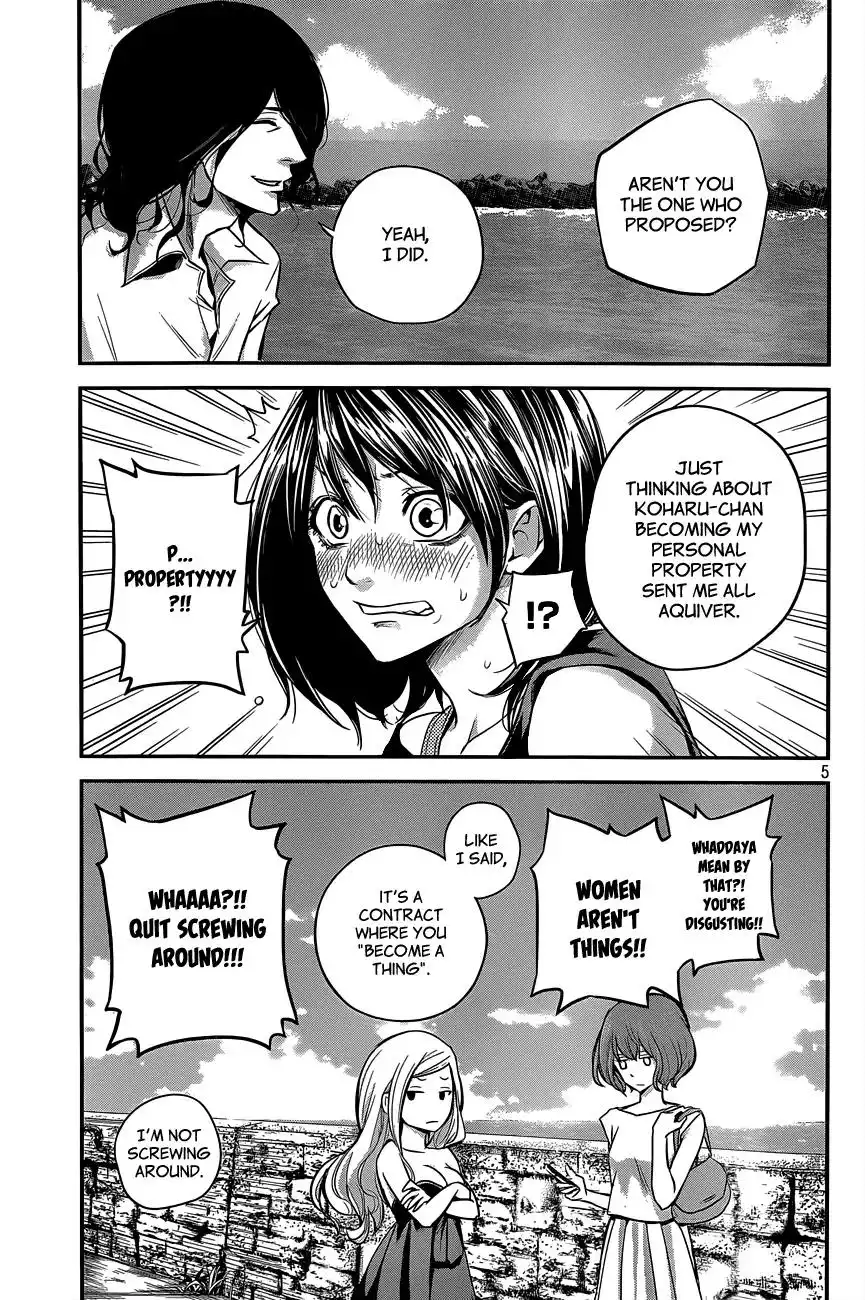 Hare-Kon. - Chapter 8 [photo 6] - MangaPorn