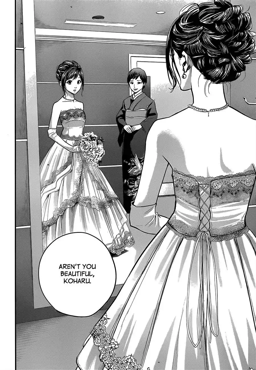 Hare-Kon. - Chapter 9 [photo 6] - MangaPorn