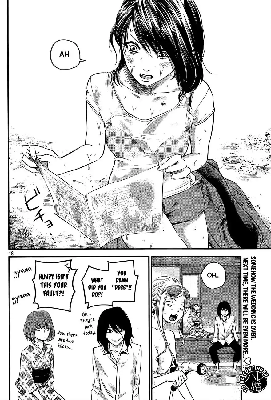 Hare-Kon. - Chapter 10 [photo 19] - MangaPorn