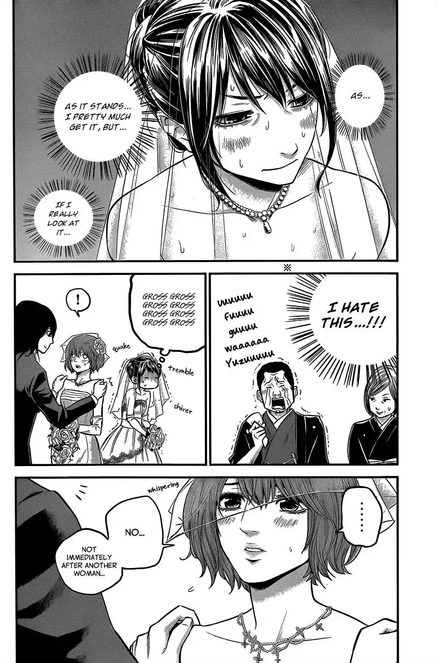 Hare-Kon. - Chapter 10 [photo 3] - MangaPorn