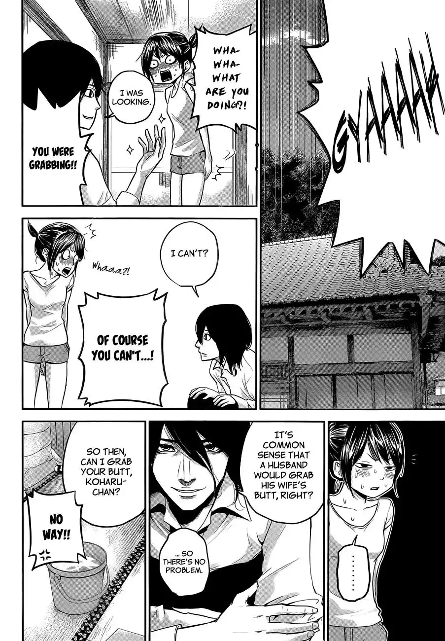 Hare-Kon. - Chapter 11 [photo 11] - MangaPorn