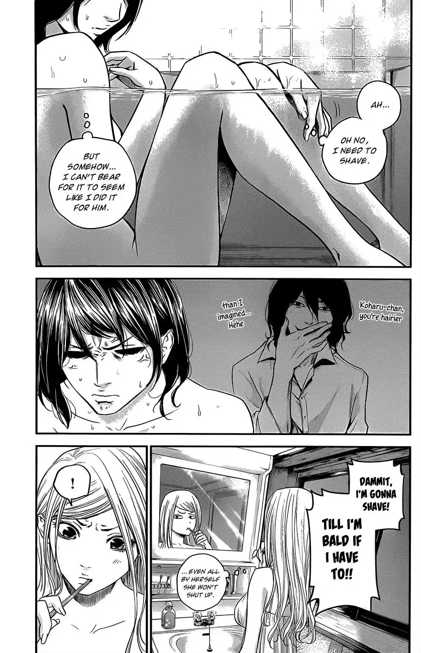 Hare-Kon. - Chapter 12 [photo 12] - MangaPorn