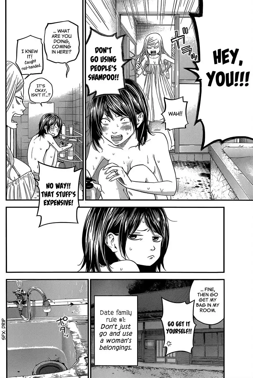 Hare-Kon. - Chapter 12 [photo 13] - MangaPorn