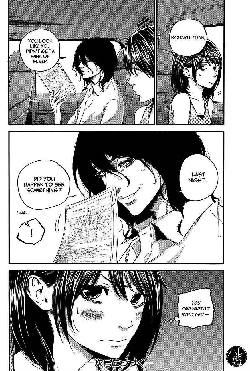 Hare-Kon. - Chapter 12 [photo 19] - MangaPorn