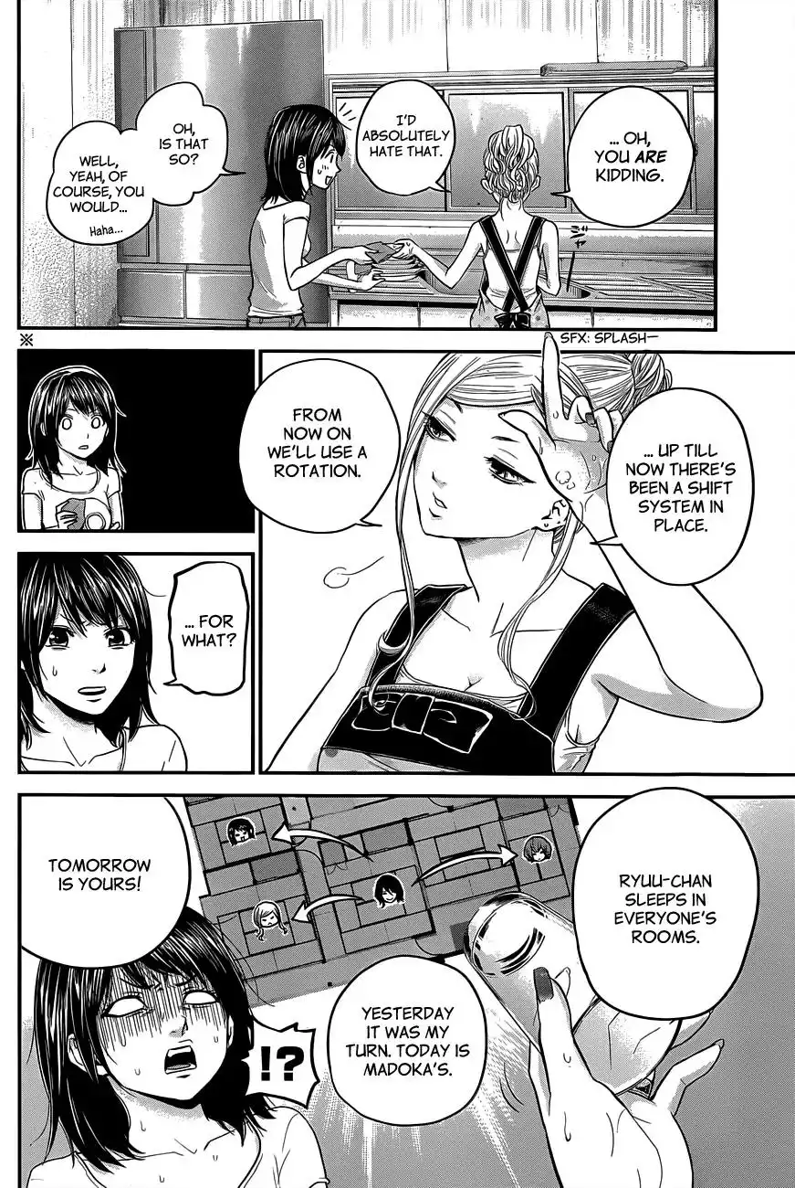 Hare-Kon. - Chapter 12 [photo 3] - MangaPorn