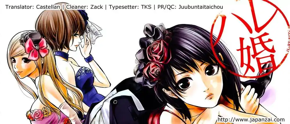 Hare-Kon. - Chapter 13 [photo 1] - MangaPorn