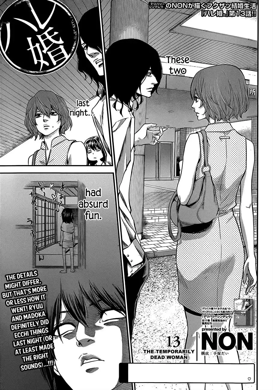 Hare-Kon. - Chapter 13 [photo 2] - MangaPorn