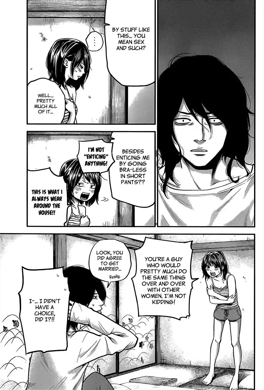 Hare-Kon. - Chapter 14 [photo 14] - MangaPorn