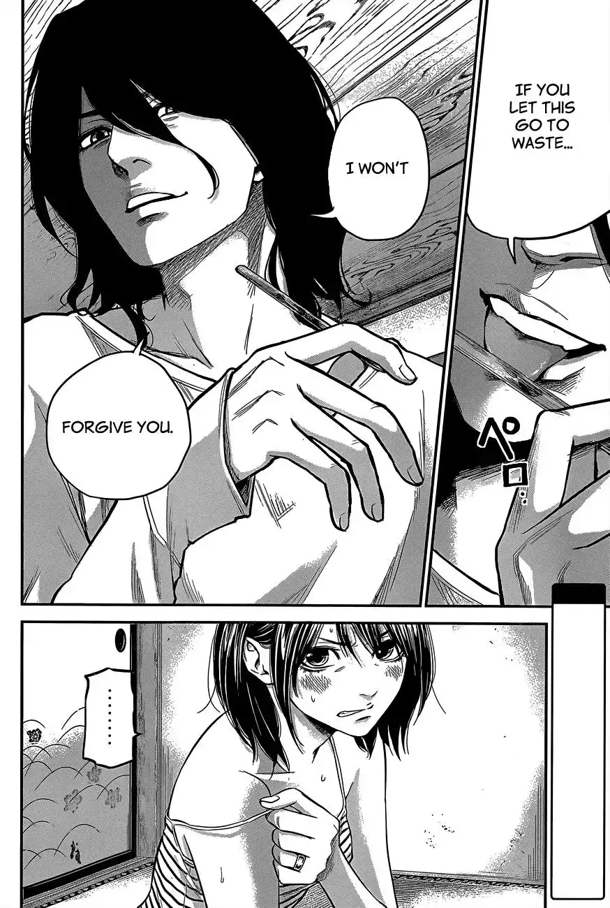 Hare-Kon. - Chapter 14 [photo 3] - MangaPorn