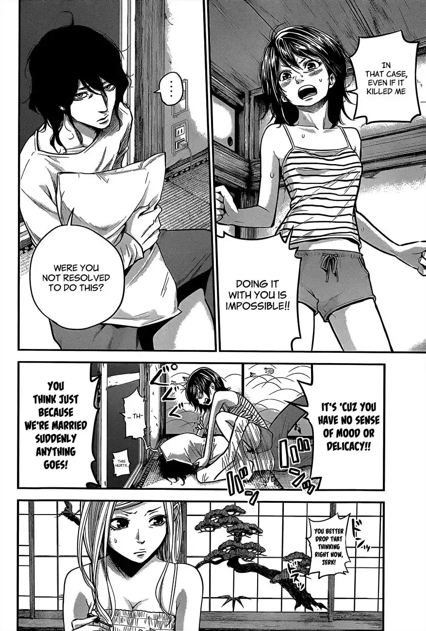 Hare-Kon. - Chapter 14 [photo 5] - MangaPorn