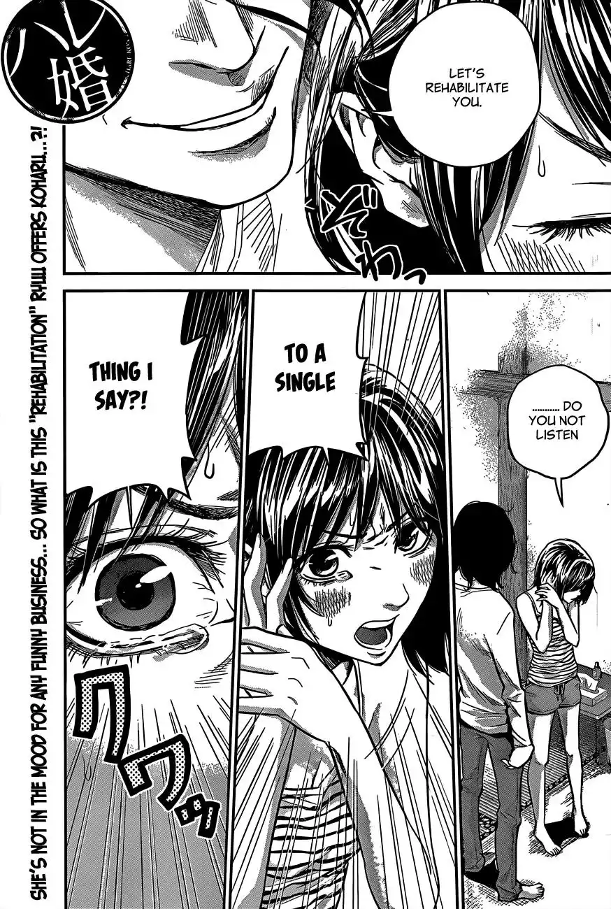 Hare-Kon. - Chapter 15 [photo 2] - MangaPorn