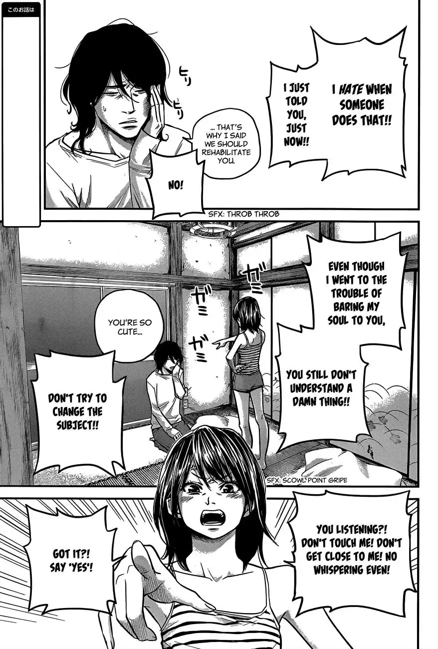 Hare-Kon. - Chapter 15 [photo 4] - MangaPorn