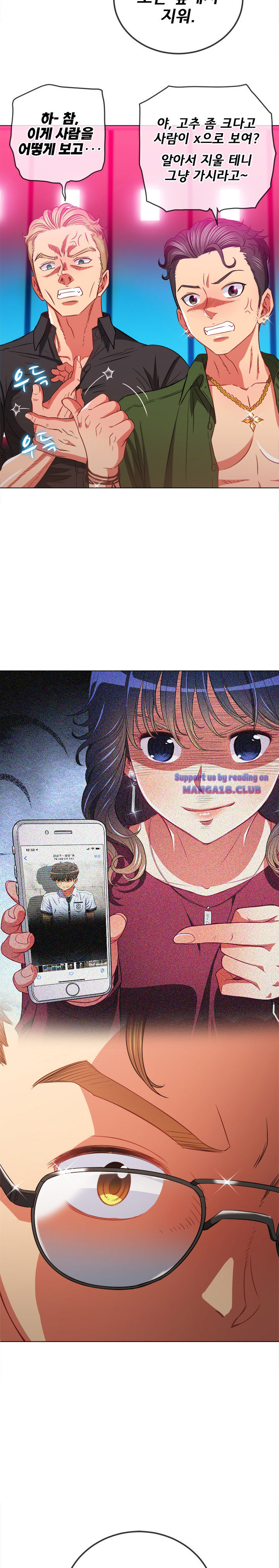 My High School Bully Raw - Chapter 76 [photo 12] - MangaPorn