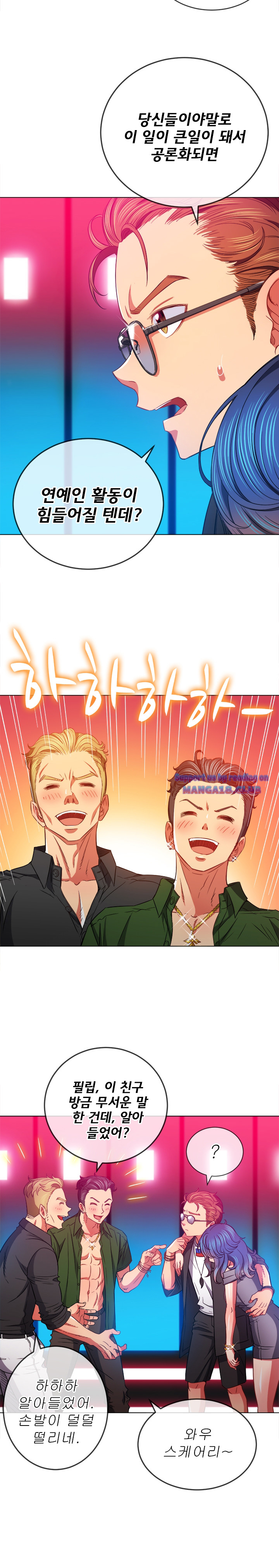 My High School Bully Raw - Chapter 76 [photo 14] - MangaPorn