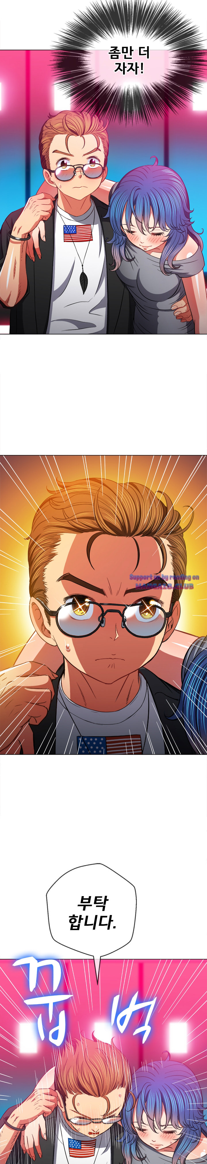 My High School Bully Raw - Chapter 76 [photo 18] - MangaPorn