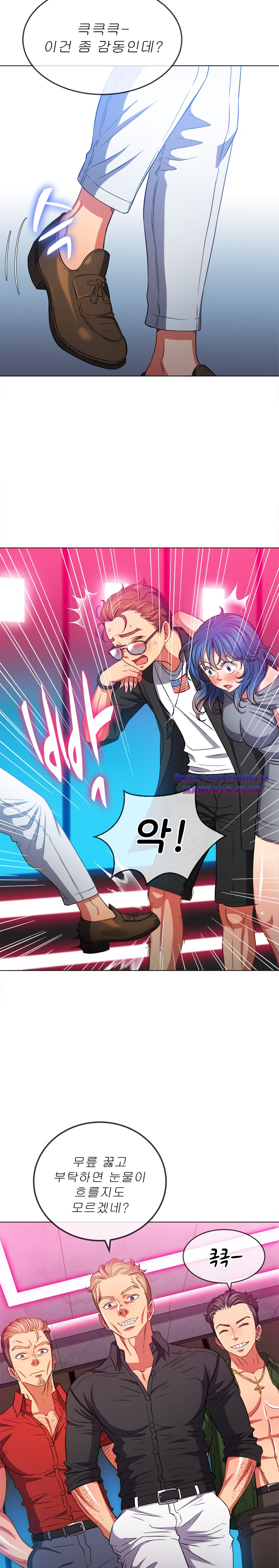 My High School Bully Raw - Chapter 76 [photo 22] - MangaPorn