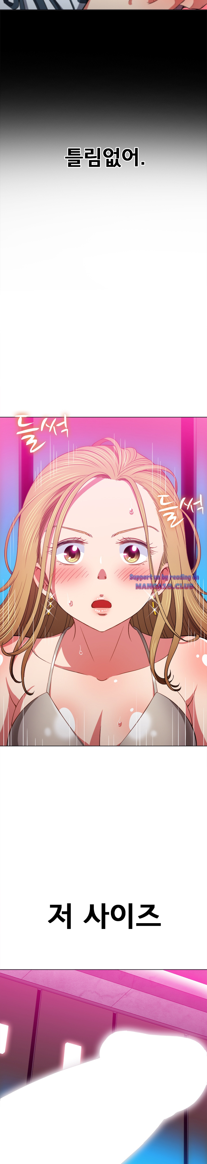 My High School Bully Raw - Chapter 76 [photo 4] - MangaPorn