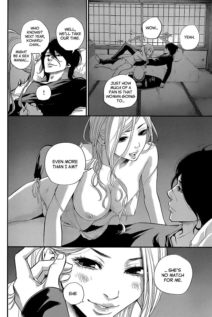 Hare-Kon. - Chapter 17 [photo 17] - MangaPorn