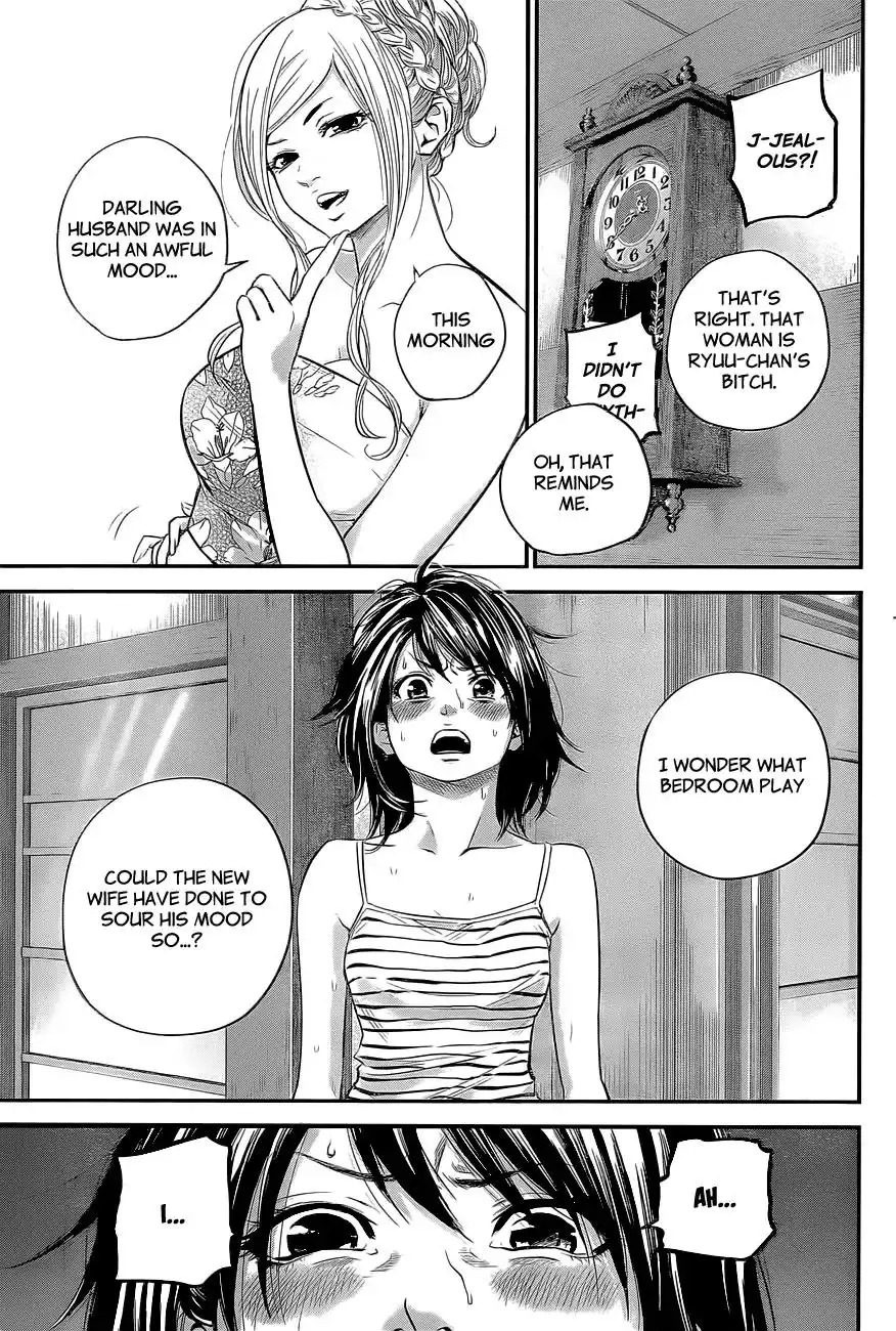 Hare-Kon. - Chapter 17 [photo 4] - MangaPorn