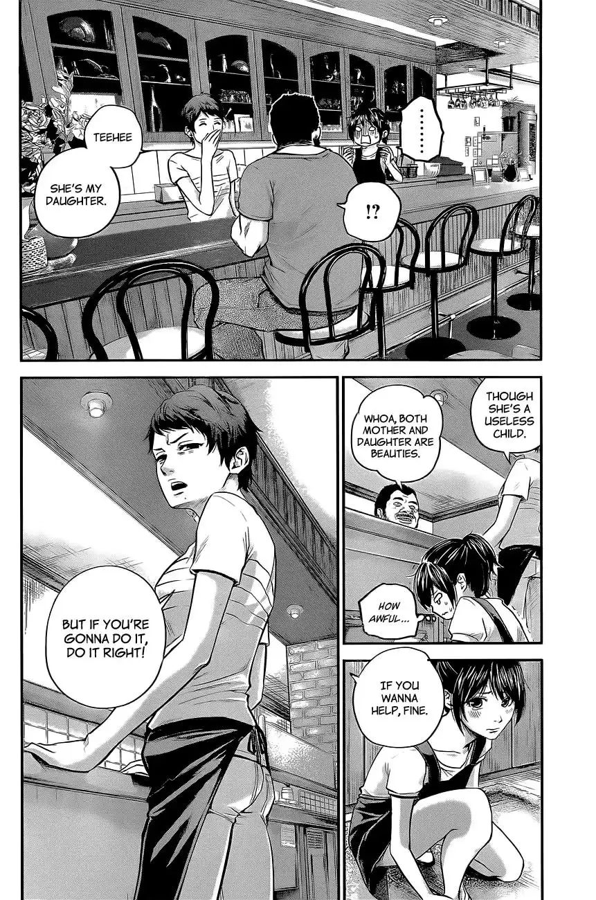Hare-Kon. - Chapter 17 [photo 7] - MangaPorn