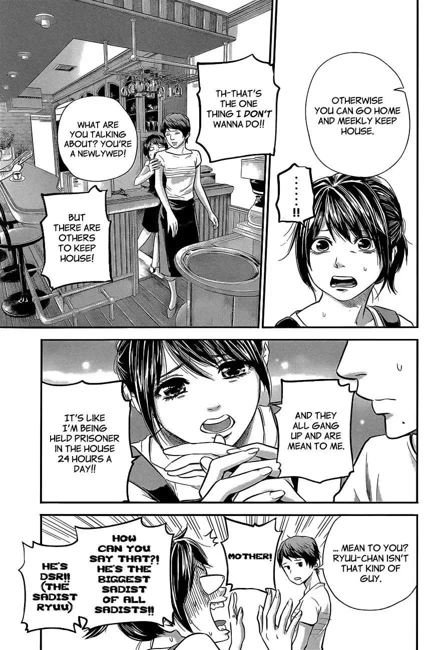 Hare-Kon. - Chapter 17 [photo 8] - MangaPorn