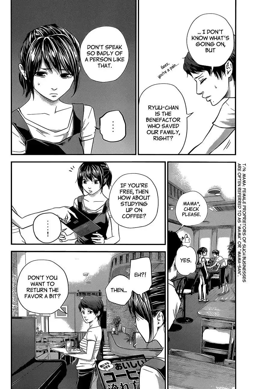 Hare-Kon. - Chapter 17 [photo 9] - MangaPorn