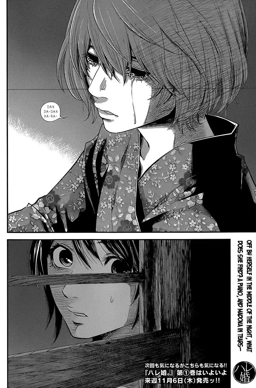 Hare-Kon. - Chapter 18 [photo 18] - MangaPorn