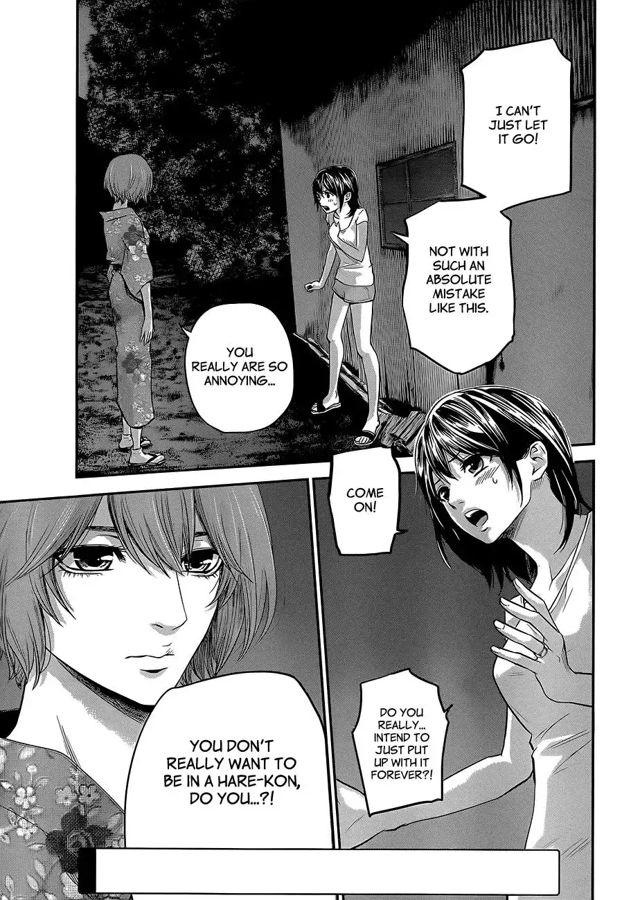 Hare-Kon. - Chapter 20 [photo 4] - MangaPorn